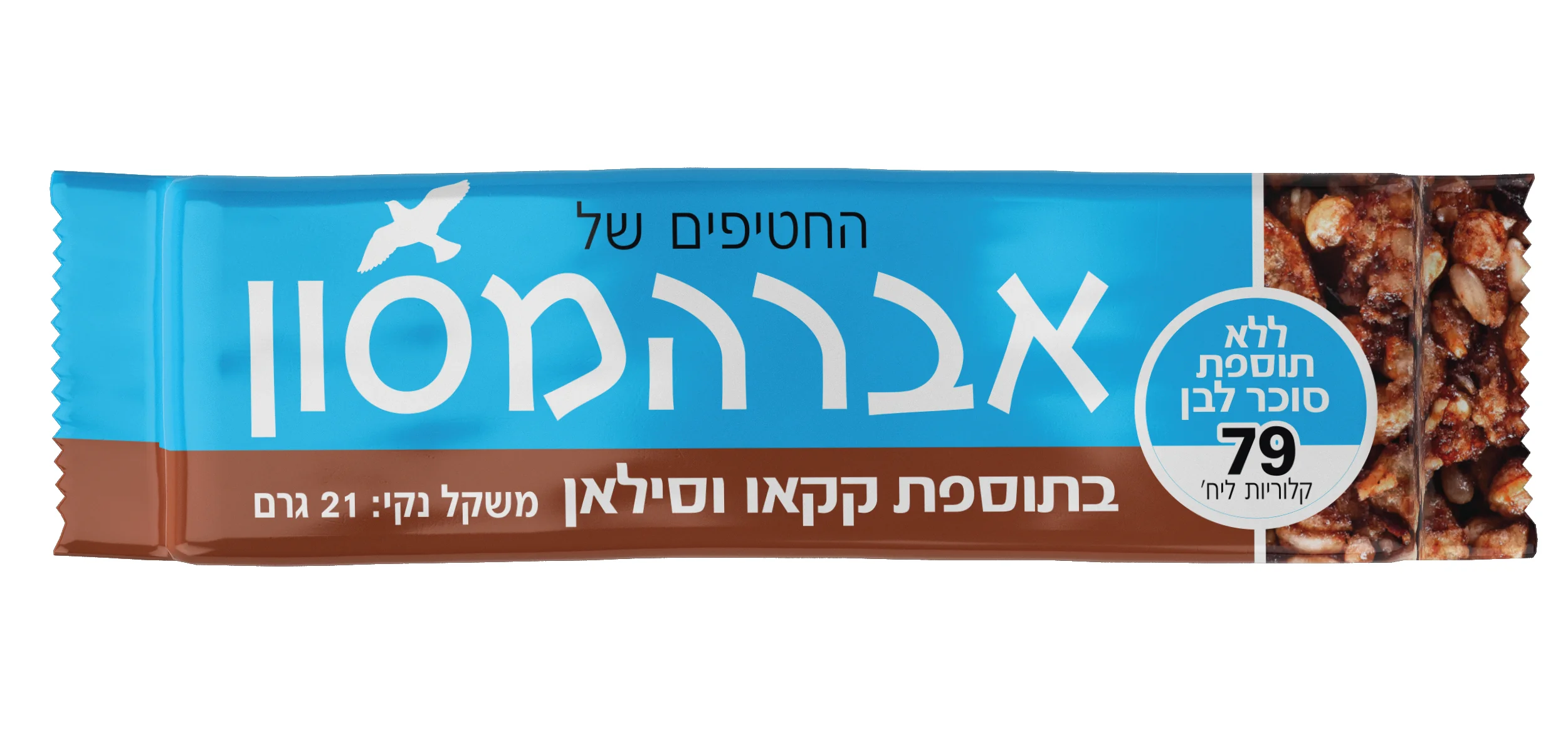 תמונת מוצר 2