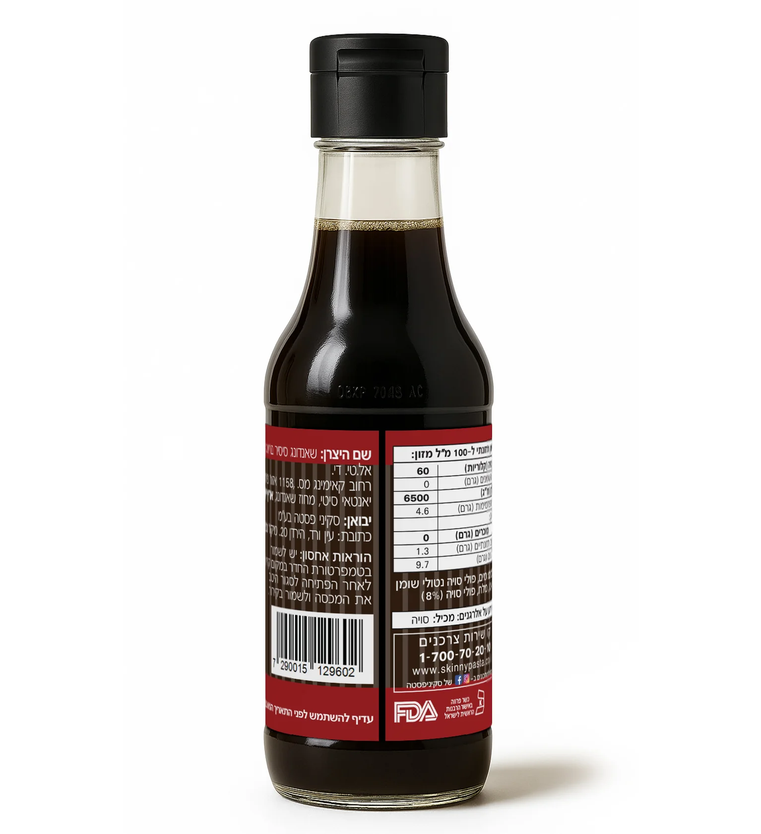 תמונת מוצר 3