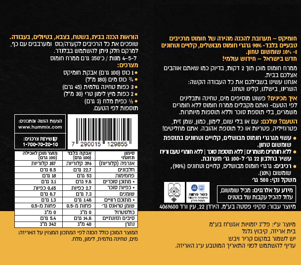 תמונת מוצר 3