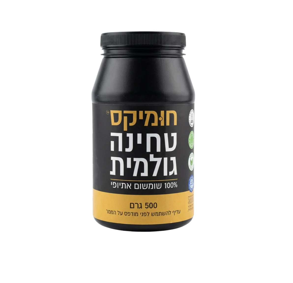 תמונת מוצר 1