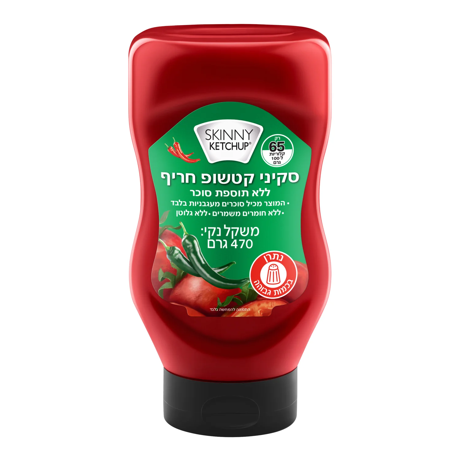 תמונת מוצר 1