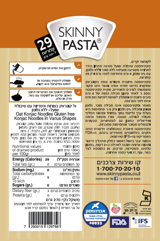 תמונת מוצר 3
