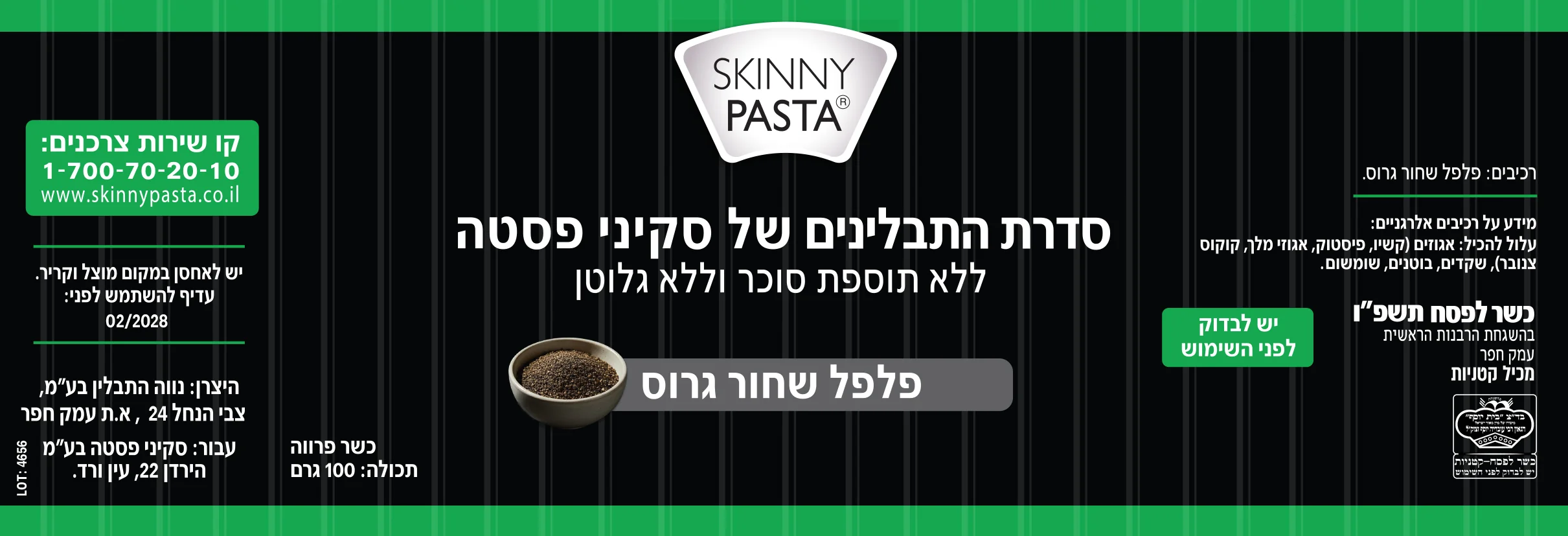 תמונת מוצר 2