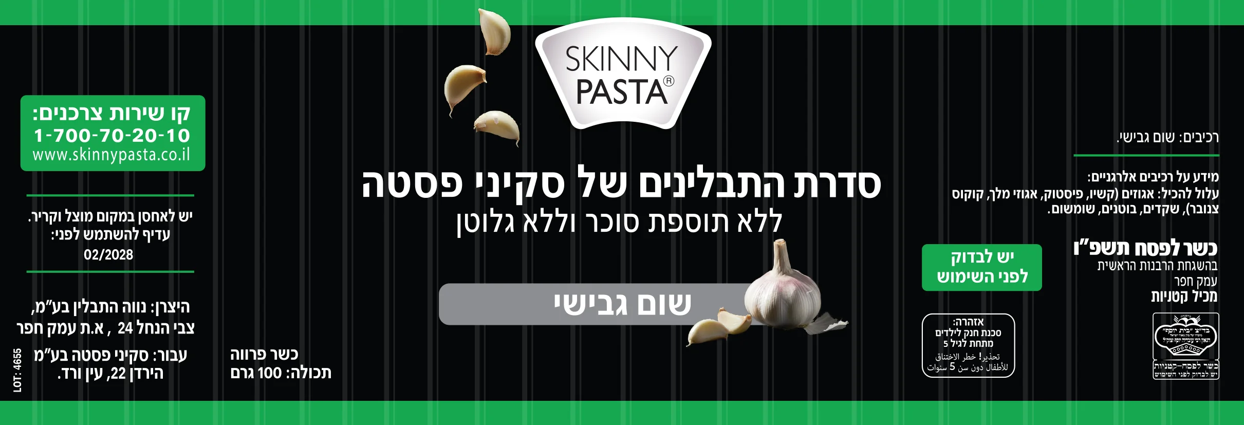 תמונת מוצר 2