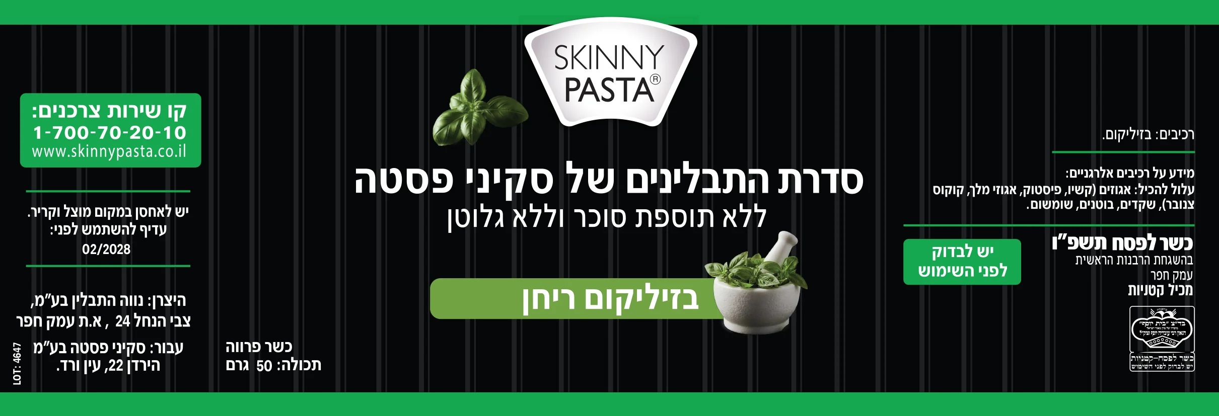 תמונת מוצר 2