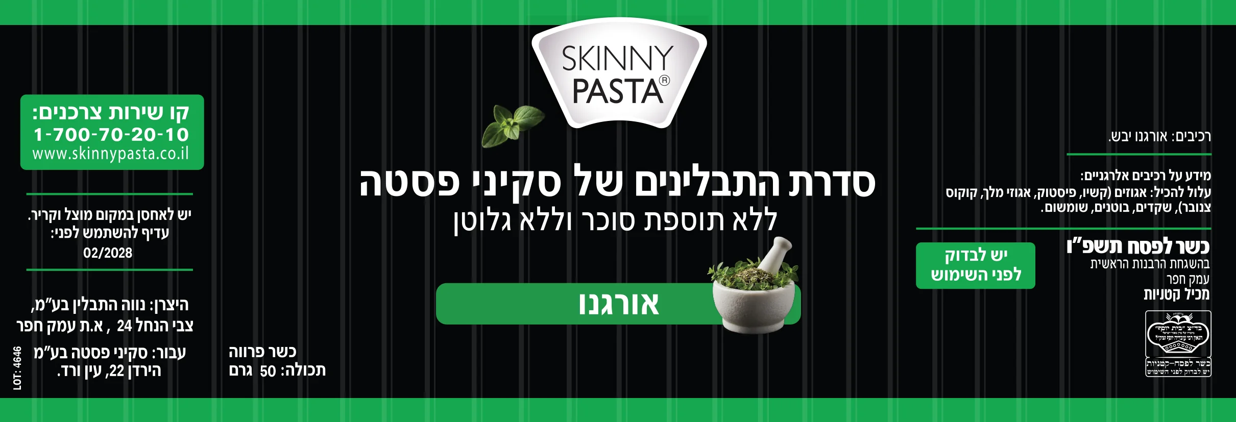 תמונת מוצר 2