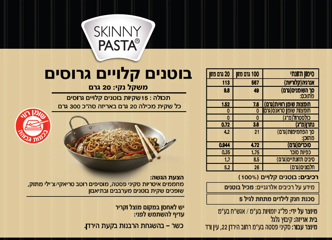 תמונת מוצר 4