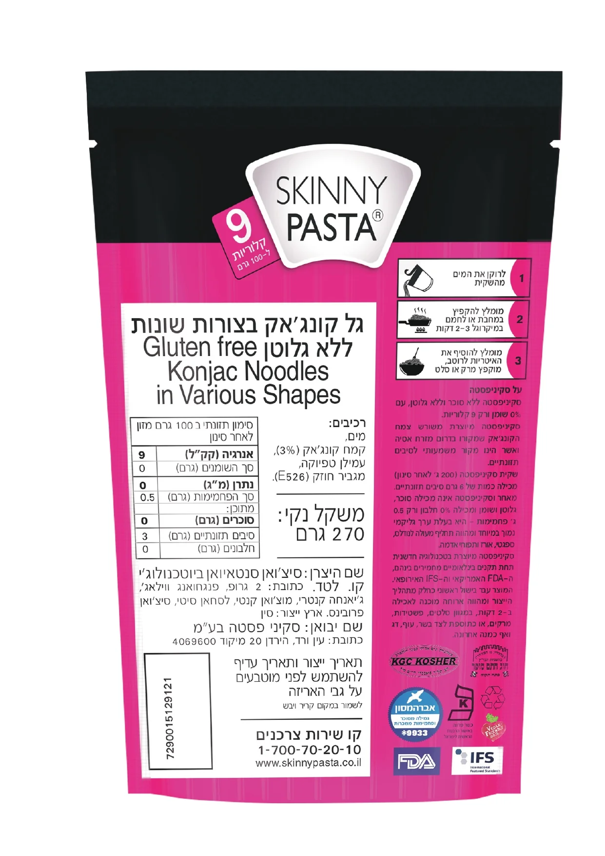 תמונה ממוזערת 2