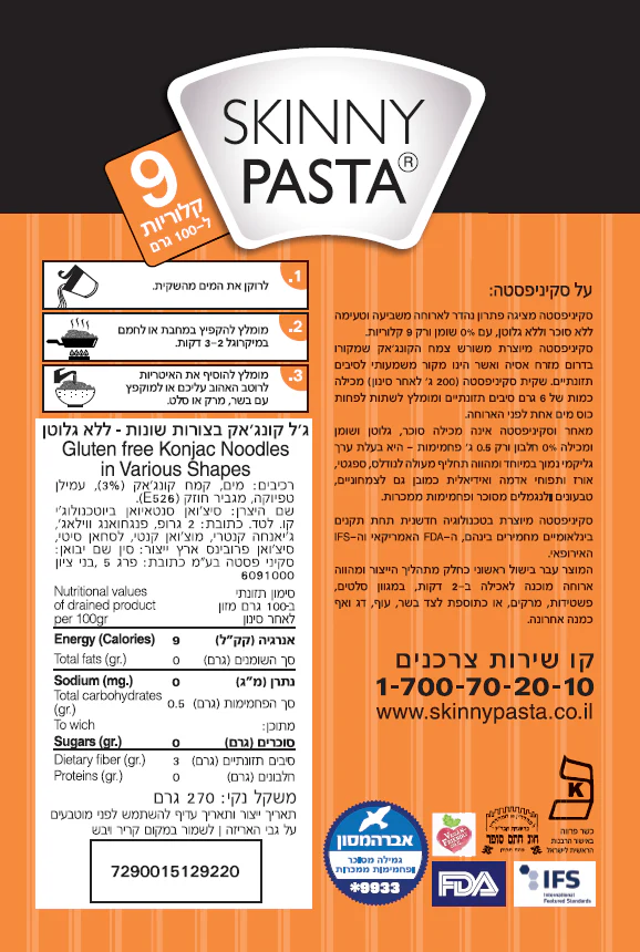 תמונת מוצר 5