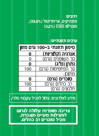 תמונת מוצר 2